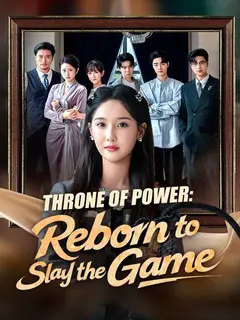 Throne of Power: Reborn to Slay the Game poster