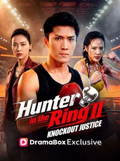 Hunter in the Ring II: Knockout Justice poster