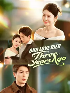Our Love Died Three Years Ago poster