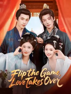 Flip the Game, Love Takes Over poster