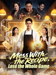 Mess With the Recipe, Lose the Whole Game poster
