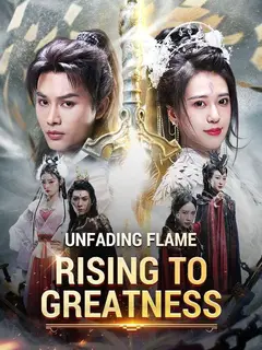 Unfading Flame: Rising to Greatness poster
