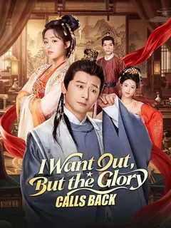 I Want Out, But the Glory Calls Back poster
