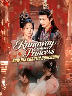 Runaway Crown Princess, Now His Chaotic Concubine poster