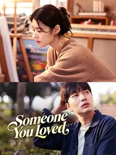 Someone You Loved poster
