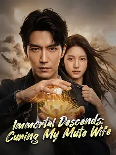 Immortal Descends: Curing My Mute Wife poster