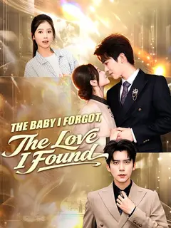 The Baby I Forgot, The Love I Found poster