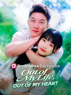 Out of My Life, Out of My Heart poster