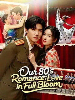 Our 80s Romance: Love in Full Bloom poster