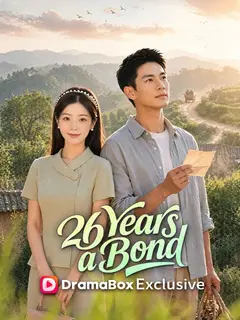 26 Years a Bond poster