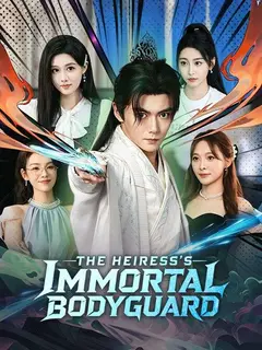The Heiress's Immortal Bodyguard poster