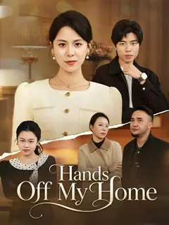 Hands Off My Home poster