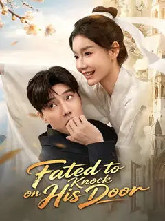 Fated to Knock on His Door poster