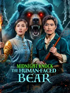 Midnight Knock: The Human-Faced Bear poster
