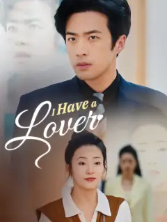 I Have a Lover poster