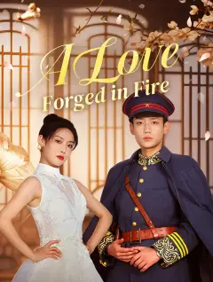 A Love Forged in Fire poster