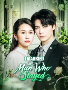 I Married the Man Who Stayed poster