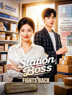 Station Boss Fights Back poster