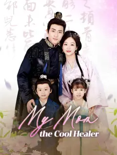 My Mom, the Cool Healer poster