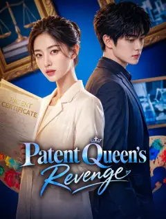 Patent Queen's Revenge poster