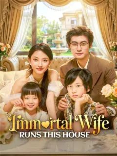 Immortal Wife Runs This House poster