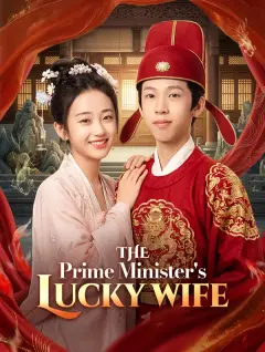 The Prime Minister's Lucky Wife poster