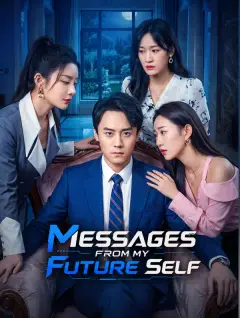 Messages From My Future Self poster