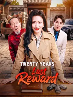 Twenty Years, Last Reward poster