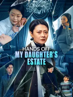 Hands Off My Daughter's Estate poster