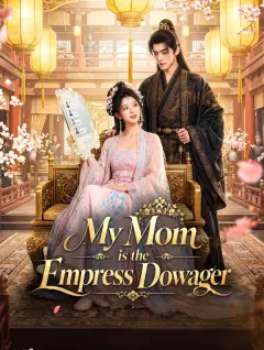 My Mom is the Empress Dowager poster