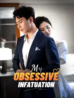 My Obsessive Infatuation poster