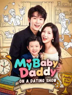 My Baby Daddy on a Dating Show poster