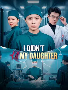 I Didn't Kill My Daughter poster