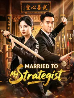 Married to My Strategist poster
