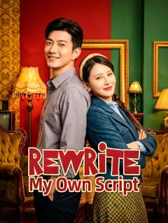 Rewrite My Own Script poster