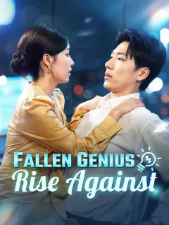 Fallen Genius: Rise Against poster