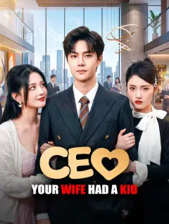 CEO, Your Wife Had a Kid poster