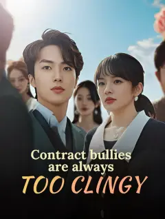 Contract bullies are always too clingy poster