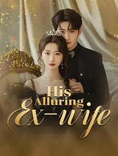 His Alluring Ex-wife poster