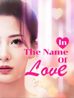 In the Name of Love poster