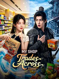 My Shop Trades Across Time poster