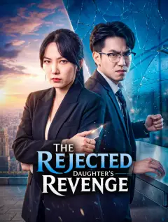 The Rejected Daughter's Revenge poster
