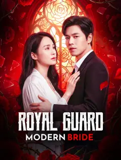 Royal Guard, Modern Bride poster