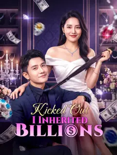 Kicked Out, I Inherited Billions poster