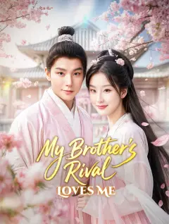 My Brother's Rival Loves Me poster