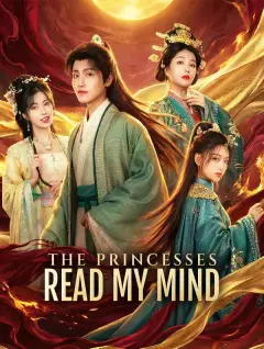 The Princesses Read My Mind poster