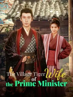 The Village Tiger Wife of the Prime Minister poster