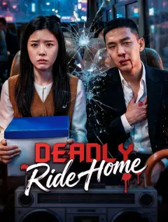 Deadly Ride Home poster