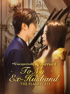Unexpectedly Remarried to My Ex-Husband, the Flashy CEO poster