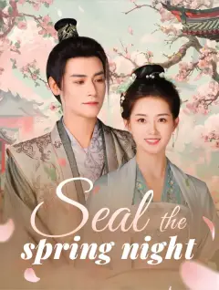Seal the spring night poster